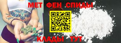 амфетамин Гатчина