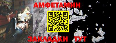 амфетамин Гатчина