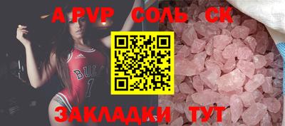 кокаин премиум Балаково