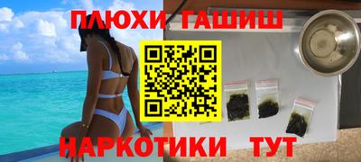 амфетамин Гатчина