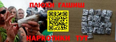 кокаин премиум Балаково