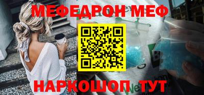 метамфетамин Балахна