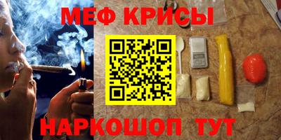 мяу мяу мука Гай