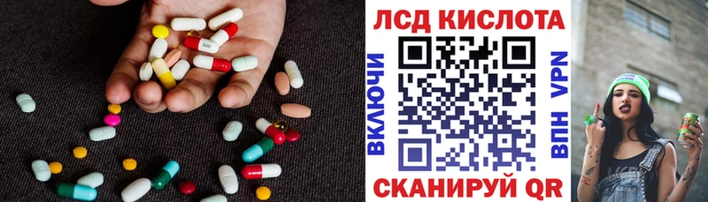 ЛСД экстази ecstasy  Северобайкальск 