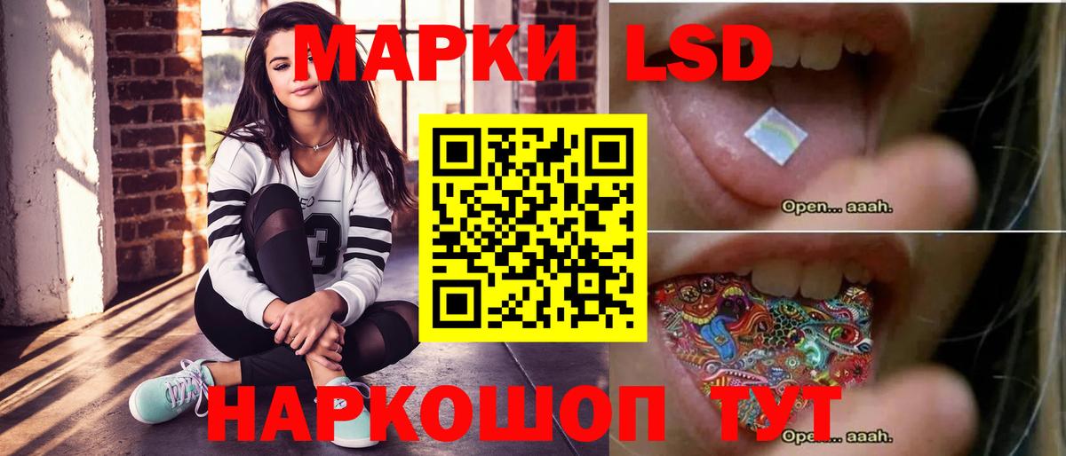 LSD-25 экстази ecstasy Северобайкальск