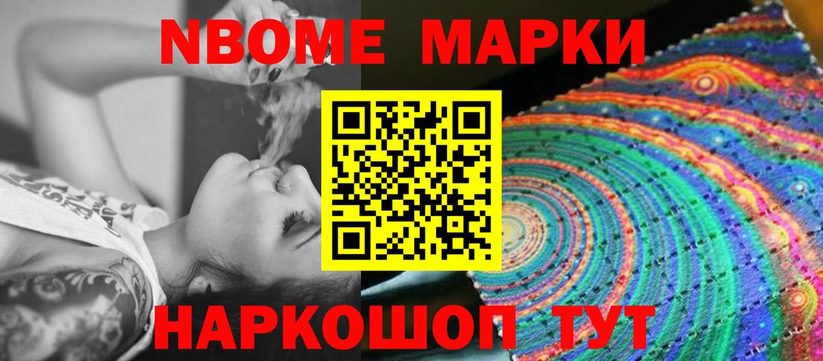 Северобайкальск  LSD-25 экстази кислота  Лсд 25 экстази  LSD-25 экстази кислота  Вход с VPN 