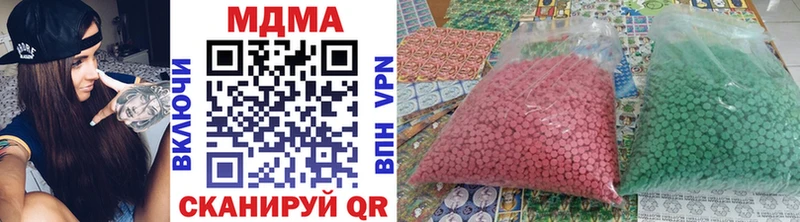 где можно купить наркотик блэк спрут онион МДМА молли Северобайкальск