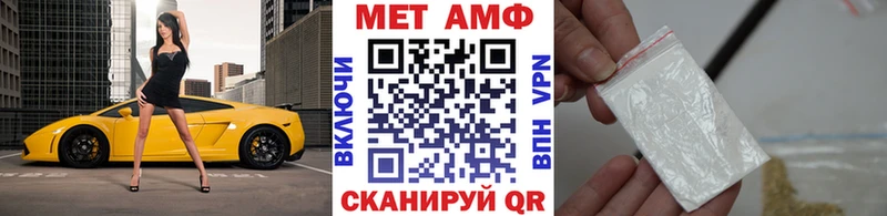 даркнет сайт  Северобайкальск  МЕТАМФЕТАМИН мет 