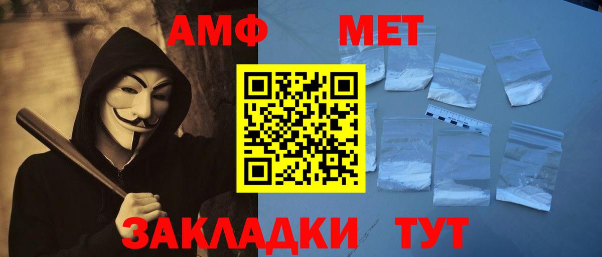 Метамфетамин Декстрометамфетамин 99.9%  Северобайкальск  Метамфетамин Декстрометамфетамин 99.9% 