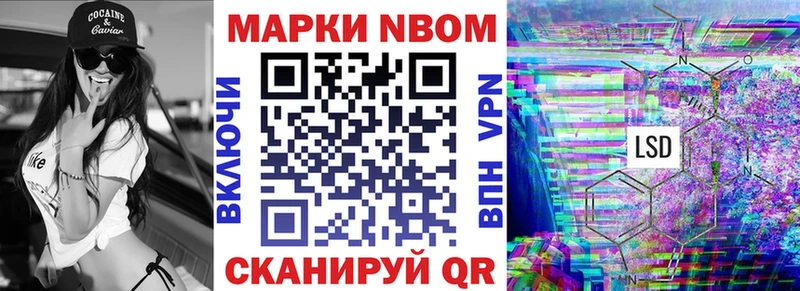 darknet Telegram  Северобайкальск  Марки NBOMe 1,8мг 