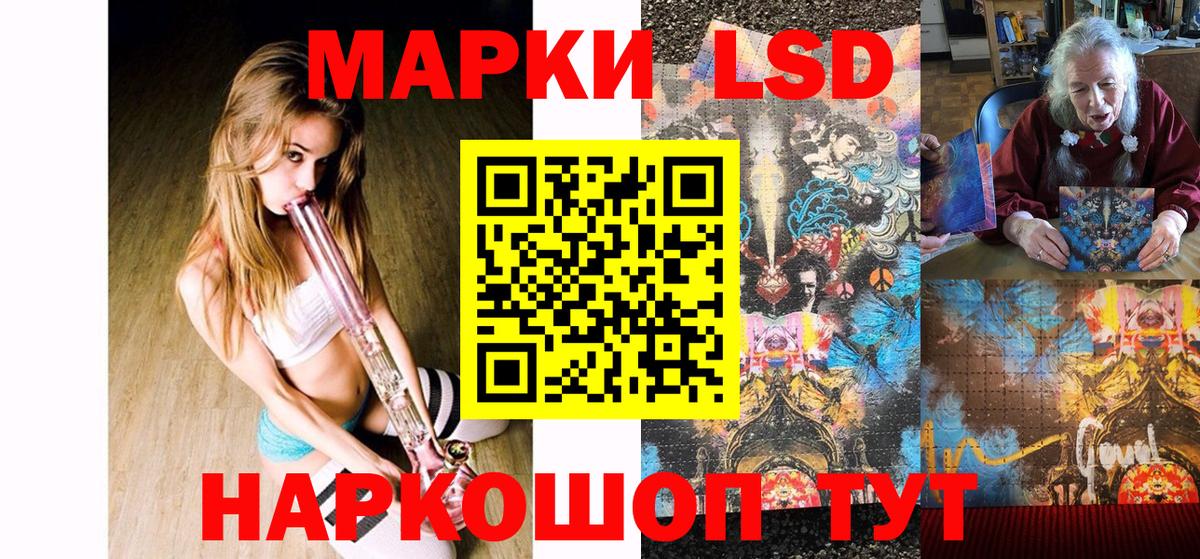 Марки NBOMe 1,8мг  Вход с VPN  Марки NBOMe 1,8мг  Северобайкальск 