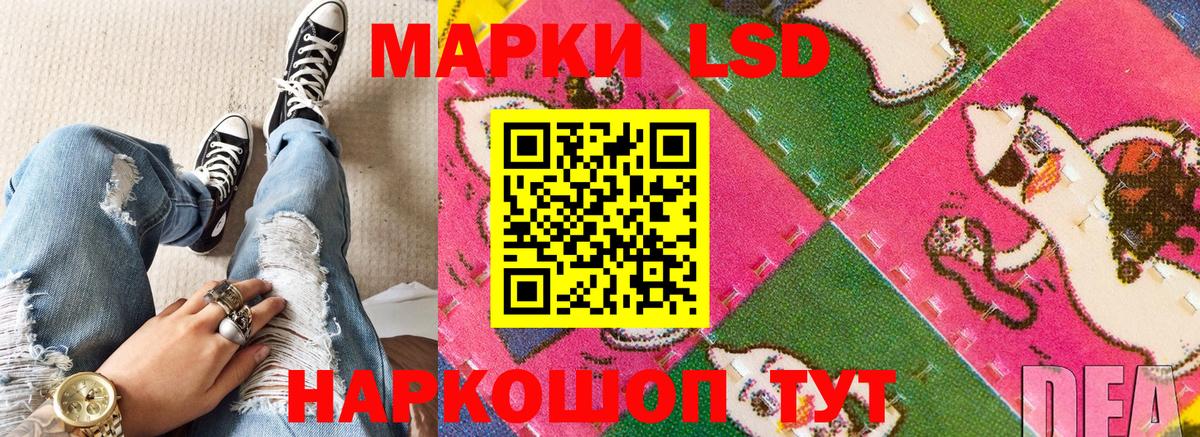 Марки NBOMe  Северобайкальск  Марки N-bome 1,5мг 