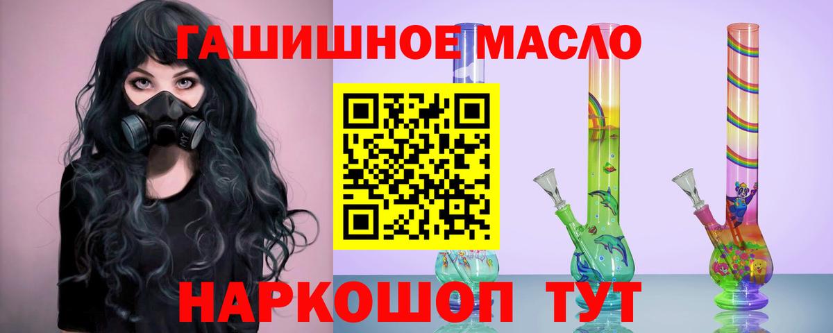 Кодеин  Северобайкальск  Вход с VPN  Кокаин  Бошки Шишки  Бошки Шишки  МЕФ   Альфа ПВП СОЛЬ  