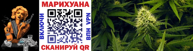 закладка  Северобайкальск  Марихуана SATIVA & INDICA 