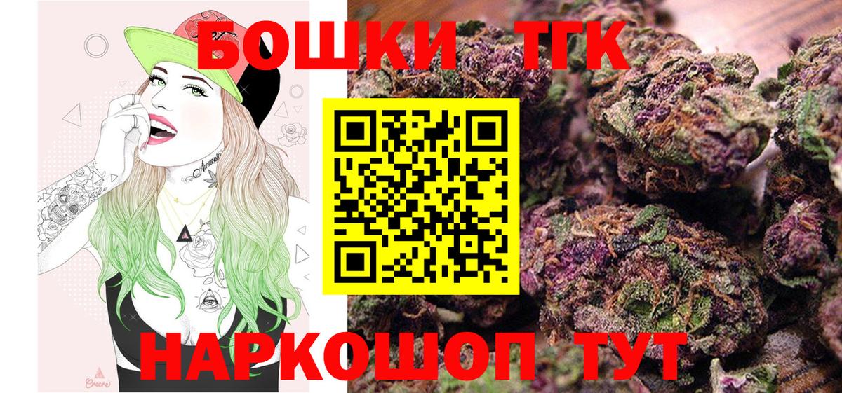 Северобайкальск  МАРИХУАНА MAZAR  Каннабис AK-47  Бошки Шишки конопля  Вход с VPN 